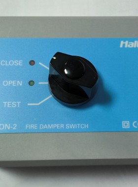 HALTON 海通 halton 进口 smarteh 防火