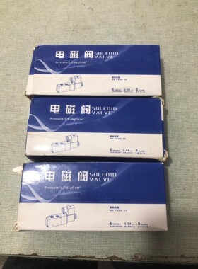 CHDR电磁阀，4V410-15，现货三只，全新带包装，有需