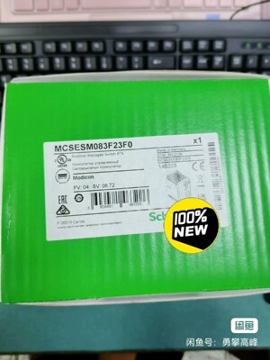 施耐德交换机MCSESM083F23FO全新原装正品现货几台