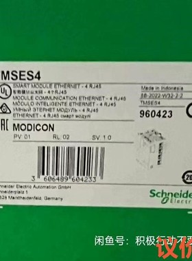 TMSES4，TMSES，销售 可维修 可抄板TMSE，TM