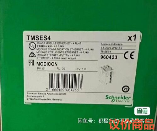 TMSES4，TMSES，销售 可维修 可抄板TMSE，TM