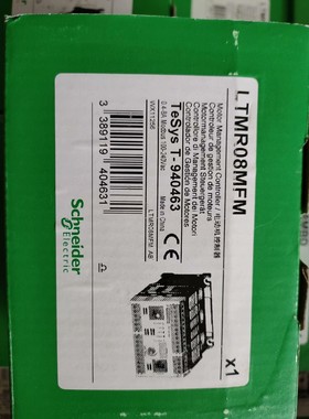 施耐德LTMR08MFM全新原装正品现货，项目剩余议价