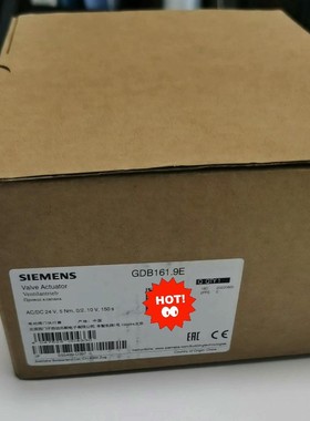 西门子电动阀门执行器，GDB161.9E，全新原装正品，工程