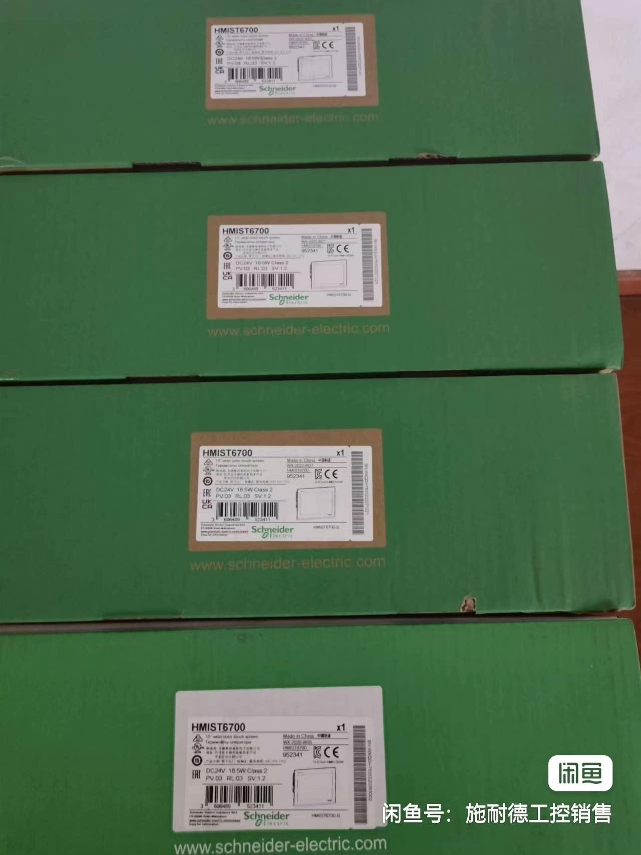 施耐德触摸屏HMIST6700,全新原装正品现货几台保内，有