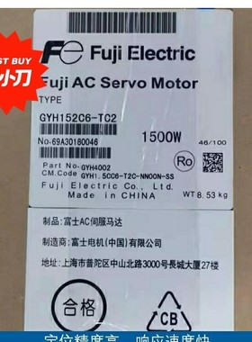 富士伺服器驱动器AC放大器GYH152C6-TC2原装正品质