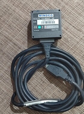 民德（MINDEO）ES4600At-HD嵌入式流水线条码扫