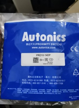 全新奥托尼克斯接近开关PRD18-14Dp传感器 还有6只