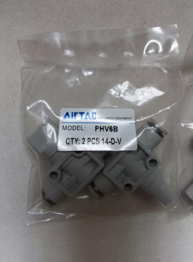 AirTAC亚德客手阀PHV6B，保全新原装正品。