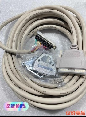 原装正品COPARTNER/康柏纳E119932-C连接线，