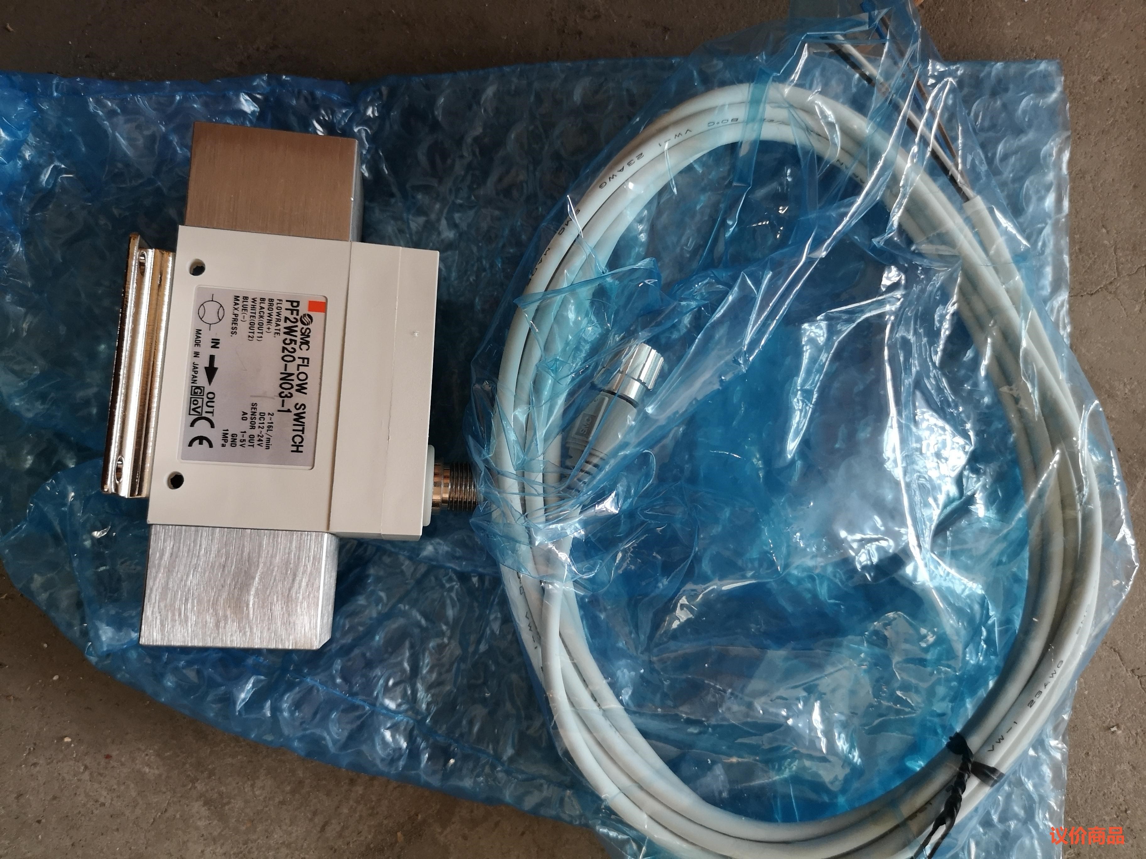 全新SMC PF2W520-N03-1 流量计