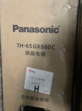 Panasonic/松下 TH-65GX680C