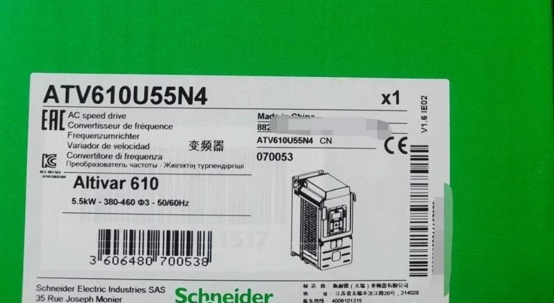 ATV630U55N4 ATV630U75N4