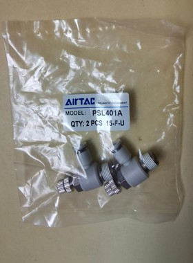 AirTAC/亚德客节流阀PSL401A，保全新原装正品。