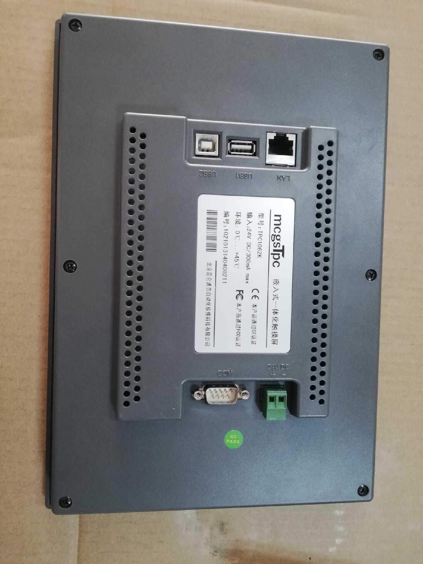 拆机，昆仑通态TPC1062K触摸屏，九成以上新，功能正常，