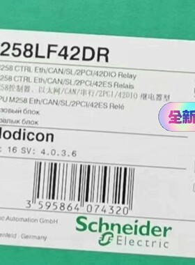 TM258LF42DR施耐德全新原装正品，质保一年 ，