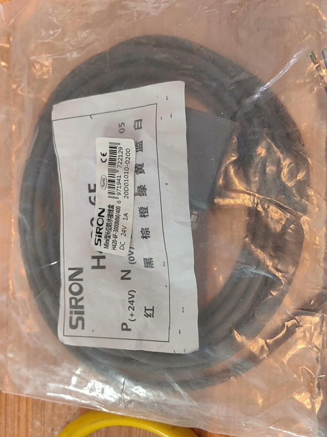 SIRON6位防水接线盒H420-6F-3000MM/400