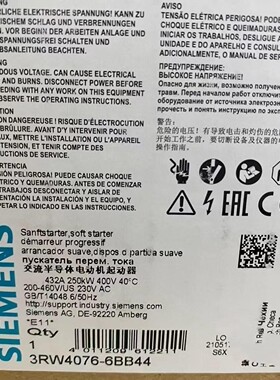 3RW4076-6BB44 门子正品包邮