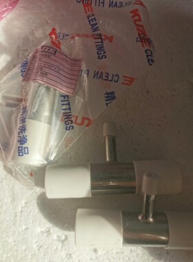 全新KUZE库泽三通 1