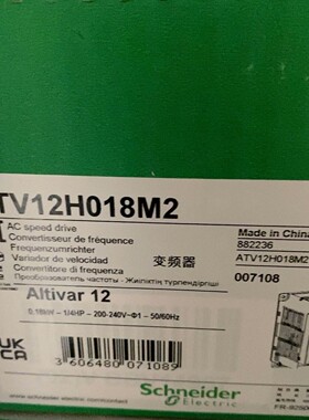 施耐德变频器ATV12H037M2全新原装正品，质保一年