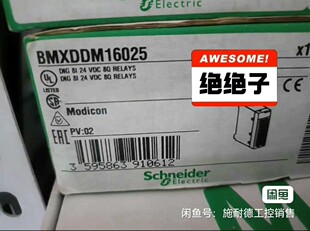 BMXDDM16022  BMXDDM16025  BMXD