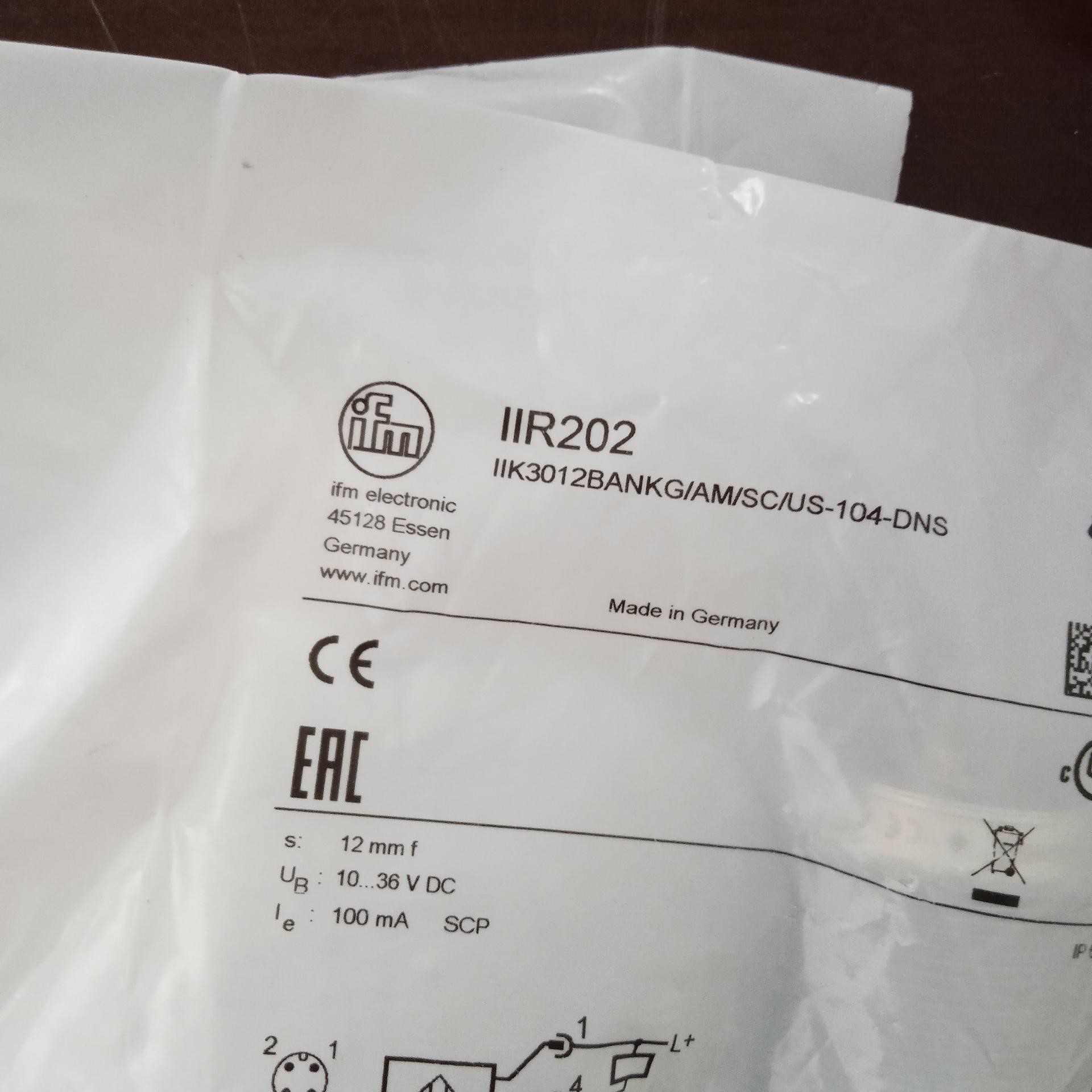 全新原装正品易福门传感器IIR202工程剩余2个