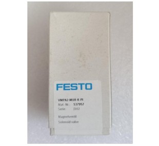 VMPA2 电磁阀 M1H 53795 FESTO