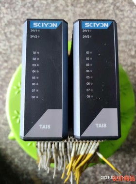 SCIYON南京科远 2S-TAI8-B