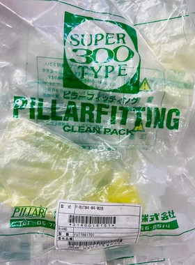 全新进口PFA接头pillar皮拉入珠式异径三通p-RUTW