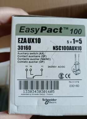 EZAUX10  全新原装正品