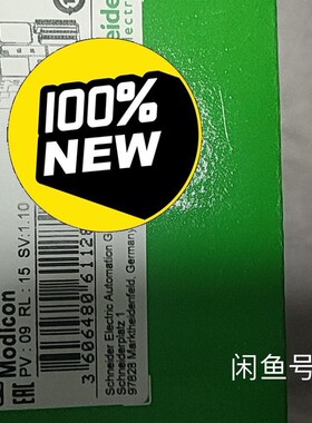 现货施耐德TM221ME16RG全新原装正品，少量到货！22