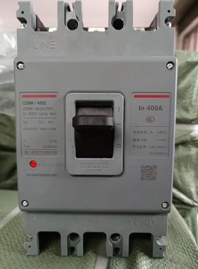 德力西CDMK塑壳断路器