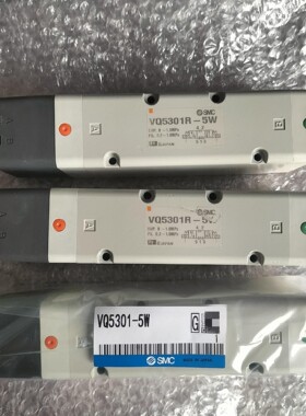 VQ5301-5W VQ5301R-5W