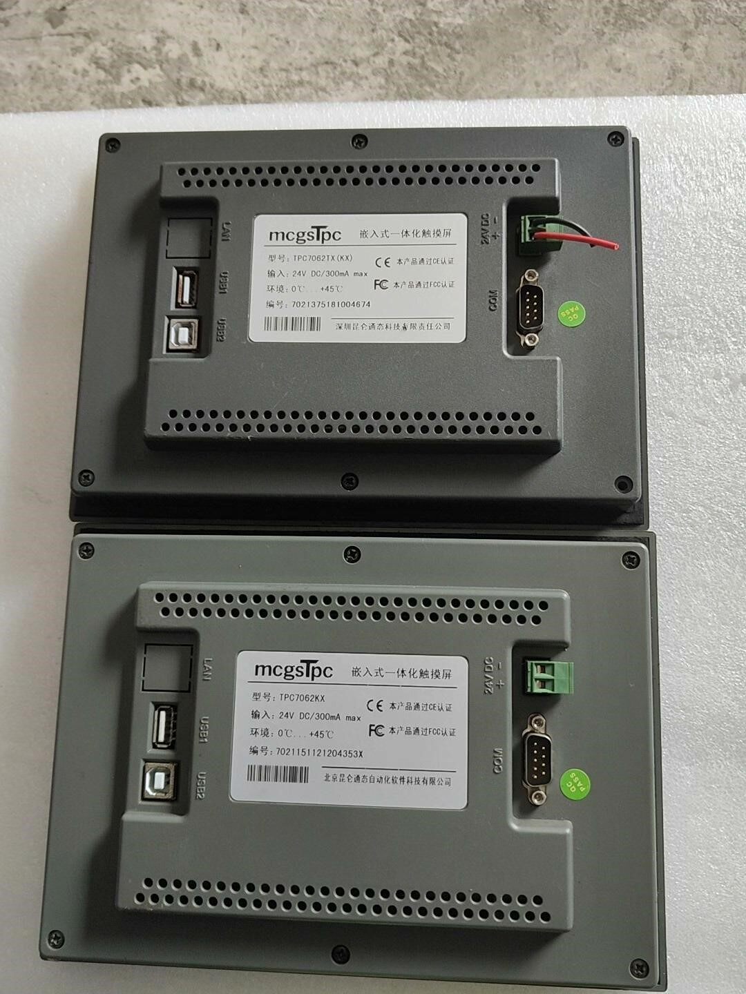 昆仑通态触摸屏TPC7062TX(KX)