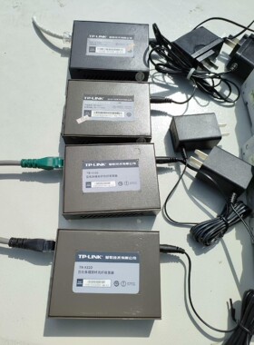 TP-L1NK  百兆多模双纤收发器TR-932D  10/