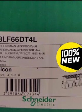 TM258LF66DT4L,施耐德全新原装正品，有需要联系