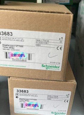 施耐德欠压延时模块，MN可调延时单元，33681，33683