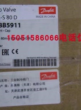 Danfoss丹佛斯148B5911