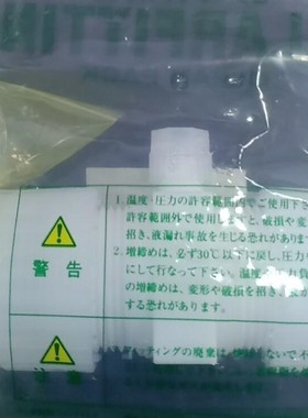 PFA接头 PILLAR皮拉P-RUTW10-W3-W10A