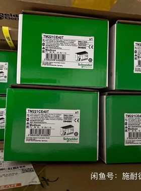 施耐德PLC模块TM241CEC24T少量到库，全新原装，质