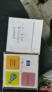 刻录机软件 珍藏版 HP430驱动 光碟