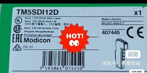 TM5SDI12D TM5SDO12T施耐德模块,全新原装正