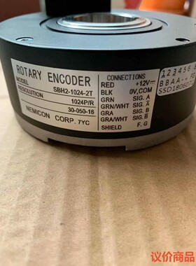 电梯编码器，SBH2-1024-2T，SBH2-1024-2