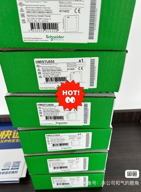 HMISTU855全新原装，到仓一批100台，量大议价出，现