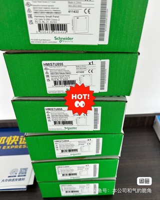 HMISTU855全新原装，到仓一批100台，量大议价出，现