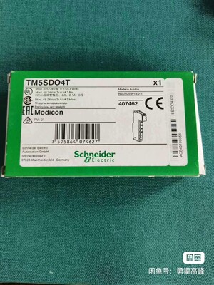 TM5SDO4T 施耐德模块,全新原装正品，有需要联系