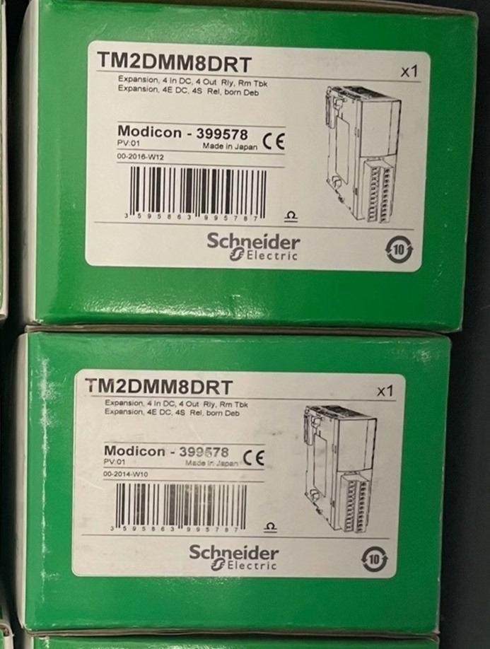 TM2DMM8DRT全新原装正品