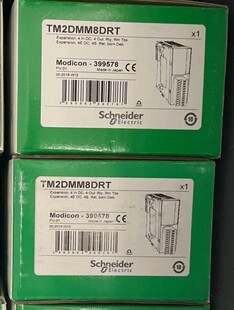 TM2DMM8DRT全新原装正品