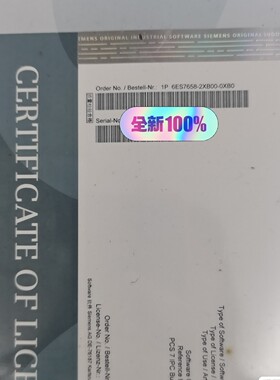 6ES7658-2XB00-0XB0西门子PCS7软件，实物