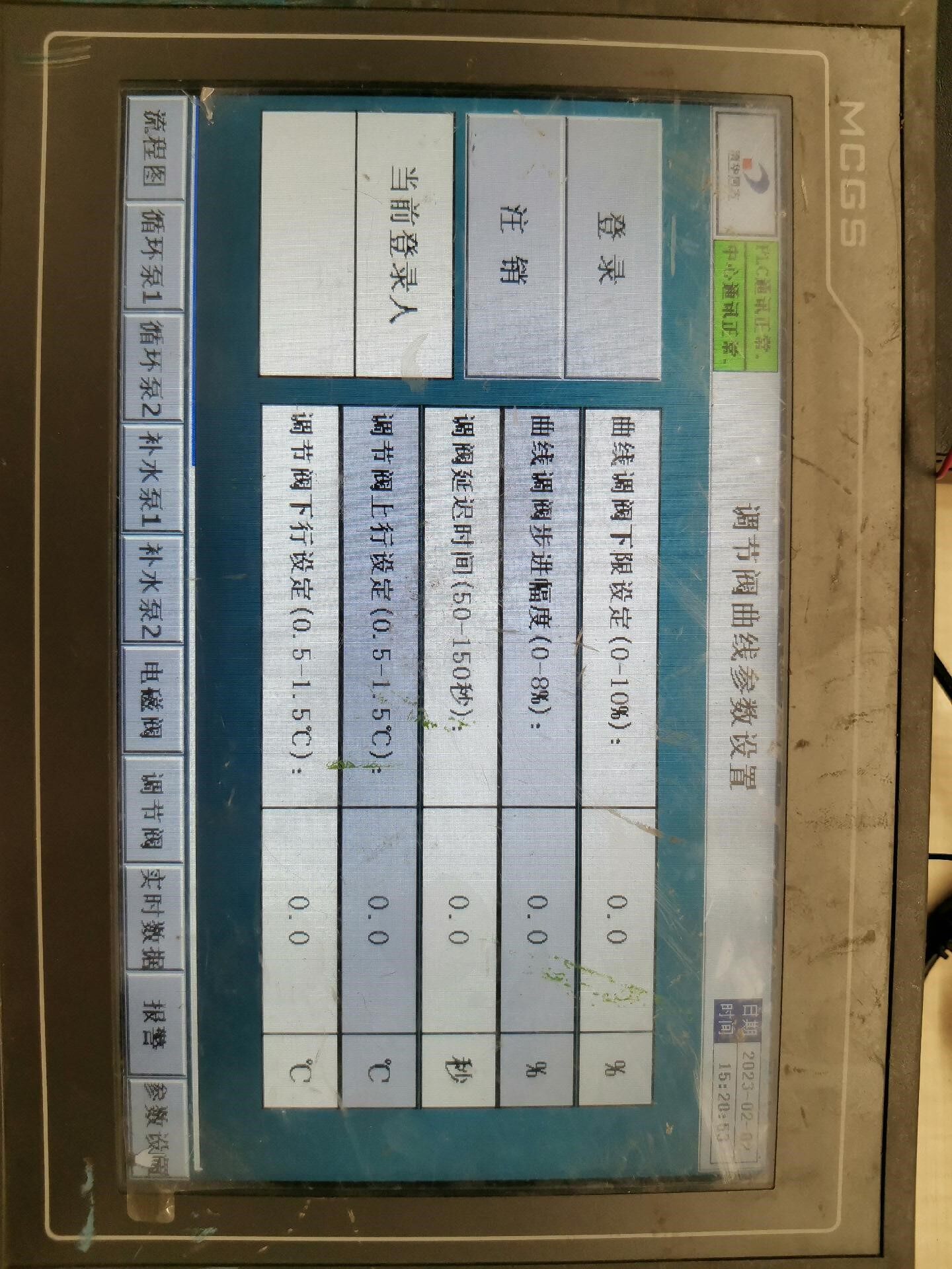 TPC1062K 屏幕一块，成色一般，通电开机，触摸正常，其