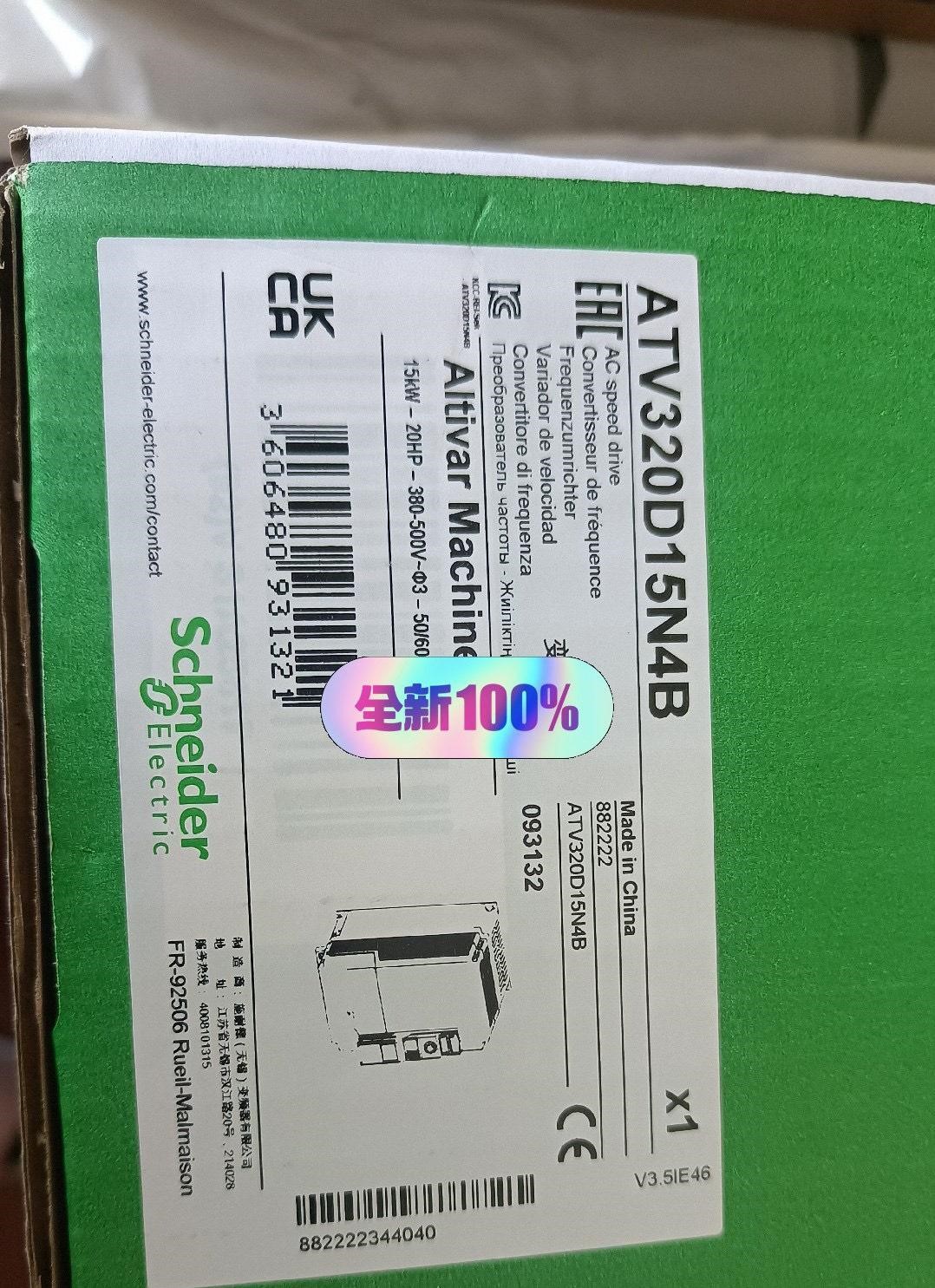 施耐德ATV320D15N4B全新原装正品未拆封